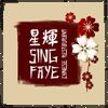 Sing Faye Restuarant